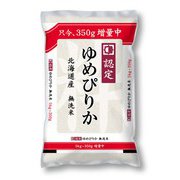 無洗米 北海道 ゆめぴりか 5.35㎏ 令和3年産