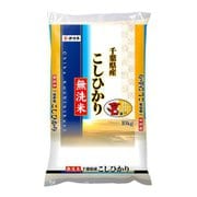 無洗米 千葉県産 コシヒカリ 10㎏ 令和5年産