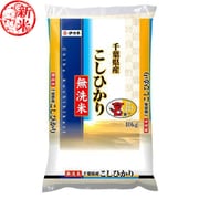無洗米 千葉県産 コシヒカリ 10㎏ 令和7年産