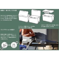 限定版 シマノ アイスボックス チャコール（開梱・未使用品） EL NX