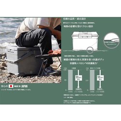 ヨドバシ.com - シマノ SHIMANO アイスボックスEL NX-230V チャコール ...