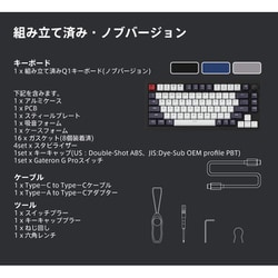 ヨドバシ.com - Keychron キークロン Q1-M1-JIS [Keychron Q1 QMK