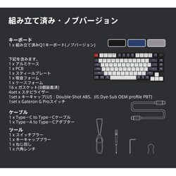 ヨドバシ.com - Keychron キークロン Q1-O3-US [Keychron Q1 QMK