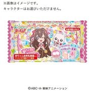 デリシャスパーティプリキュア タブレット