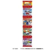 トミカ乳酸菌入りラムネ