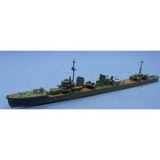 艦船シリーズ NV12 駆逐艦「文月」 1943 [1/700 プラモデル]