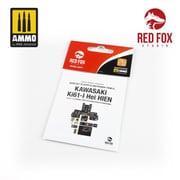 アクリルレジン製着色済計器盤 QS-32077 川崎 キ61-I丙 飛燕 （ハセガワ用） [1/32 アクリルレジン製着色済計器盤]