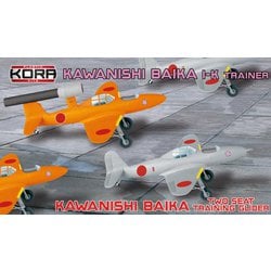 ヨドバシ Com Kora Models エアクラフトシリーズ Pk 川西 梅花 I K 特殊攻撃練習機 1 72 プラモデル 通販 全品無料配達