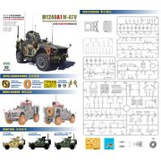 ミリタリーシリーズ 72A05-SP M1240A1 （M-ATV） MRAP w/O-GPK砲塔 限定セット [1/72 プラモデル]