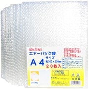 エアーパック袋 A4サイズ 透明 20枚