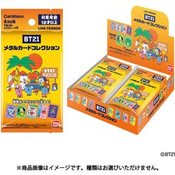 BT21 メタルカードコレクション 1BOX [コレクショントイ]
