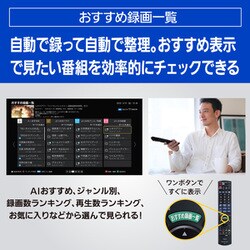 ヨドバシ.com - パナソニック Panasonic ブルーレイレコーダー