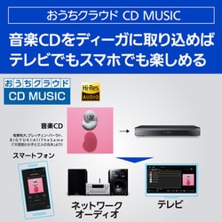 ヨドバシ.com - パナソニック Panasonic ブルーレイレコーダー DIGA ...