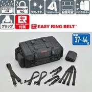 シートバッグPRO II シリーズ DH-758 26212
