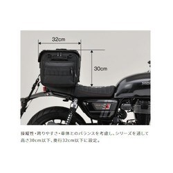 ヨドバシ.com - デイトナ DAYTONA シートバッグPRO II シリーズ