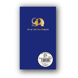 アームフデイレノヤチョウ KYC-SS
