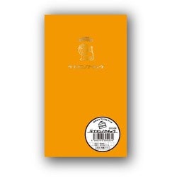 ライオンノヤチョウ KYC-DB