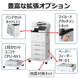 （hotopさま専用）MF832Cdw 2024/9/10購入　カラー38枚/分 hotopさま専用）MF832Cdw 2024/9/10購入 カラー38枚/分