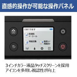 CSP/iPF-TA タイプB 5年 訪問修理・訪問料別プリントヘッド込ユーザー