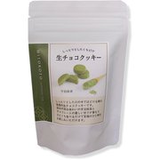 KNI001 しっとりとしたくちどけ 生チョコクッキー 宇治抹茶