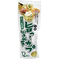 旨っ！おぼろ昆布カップ 12枚入