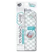 BS-234 [BP 泡立つ お風呂 洗い 掃除 バス スポンジ]