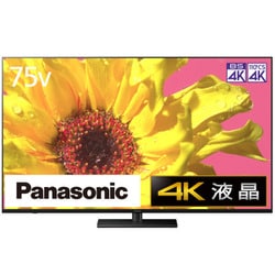 パナソニック Panasonic VIERA（ビエラ） LX950シリーズ 75V型 4K液晶テレビ 4Kダブルチューナー内蔵 倍速対応  TH-75LX950 通販【全品無料配達】 - ヨドバシ.com