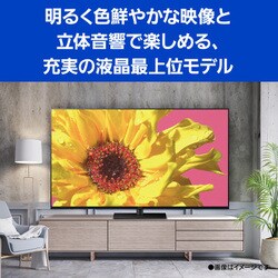 ヨドバシ.com - パナソニック Panasonic VIERA(ビエラ) LX950 ヨドバシ.com - パナソニック Panasonic VIERA(ビエラ) LX950