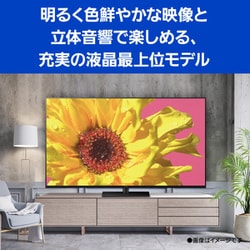 ヨドバシ.com - パナソニック Panasonic VIERA（ビエラ） LX950