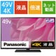 TH-49LX900 [VIERA（ビエラ） LX900シリーズ 49V型 4K液晶テレビ 4Kダブルチューナー内蔵 倍速対応]