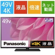 ヨドバシ.com - TH-49LX900 [VIERA（ビエラ） LX900シリーズ 49V型 4K