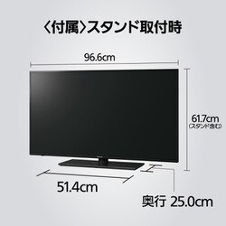 パナソニック 4Kチューナー内蔵 液晶テレビ VIERA 43型 TH-43LX900/srm