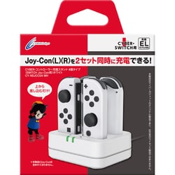 ヨドバシ.com - サイバーガジェット CYBER Gadget CY-NSJCCS4-WH