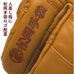 ヨドバシ.com - 松岡手袋 ESK-2131 MA1-ESK-131CXS CORK XS