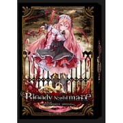 OVER DRIVE APPEND Bloody Nightmare （オーバードライブアペンド ブラッディナイトメア） [ボードゲーム]
