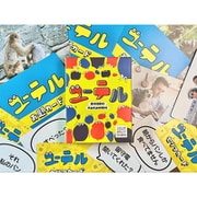 ユーテル [ボードゲーム]