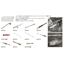 アブガルシア　ZoomSafari ZMSC-565L ABU ZOOMSAFARI ZMSC-565L アブガルシア : グッドフィッシング