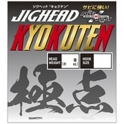 ジグヘッド キョクテン #4/0 2.5