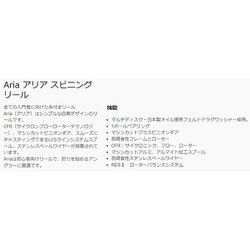 ヨドバシ.com - オクマ ARIA Aria-30a 通販【全品無料配達】