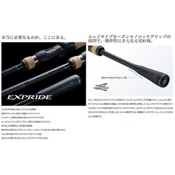 ヨドバシ.com - シマノ SHIMANO 22 エクスプライド 263L-S/2