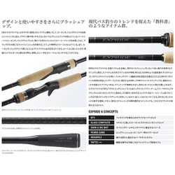 ヨドバシ.com - シマノ SHIMANO 22 エクスプライド 263L-S/2
