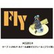 M32014 サーブ J-29B/F ホイール塗装マスクシール （フライ用） [1/32 専用マスキングシート]
