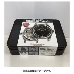 ★ Peace レコード 12\" 新品未使用 AWNL】メンズ ゴールデンオブシディアン ブレスレット｜ルーン