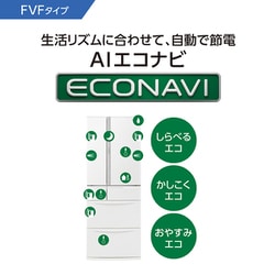 ヨドバシ.com - パナソニック Panasonic 冷蔵庫 （451L・フレンチドア） 6ドア FVFシリーズ ハーモニーホワイト NR- FVF458-W 通販【全品無料配達】