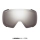 4D MAG S Lens CP Sun Platinum Mirror [スキー スペアレンズ]