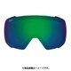 4D MAG S Lens CP Everyday Green Mirror [スキー スペアレンズ]