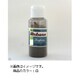 タフロン・リベース 粉末 40g ♯白色 [模型用素材]