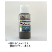 タフロン・リベース 粉末 40g ♯象牙色 [模型用素材]