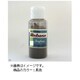 タフロン・リベース 粉末 40g ♯肌色 [模型用素材]