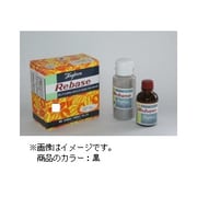 タフロン・リベース 粉40g・液 30ccセット ♯黒色 [模型用素材]